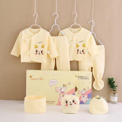 棉质新生春秋冬季礼物宝宝用品