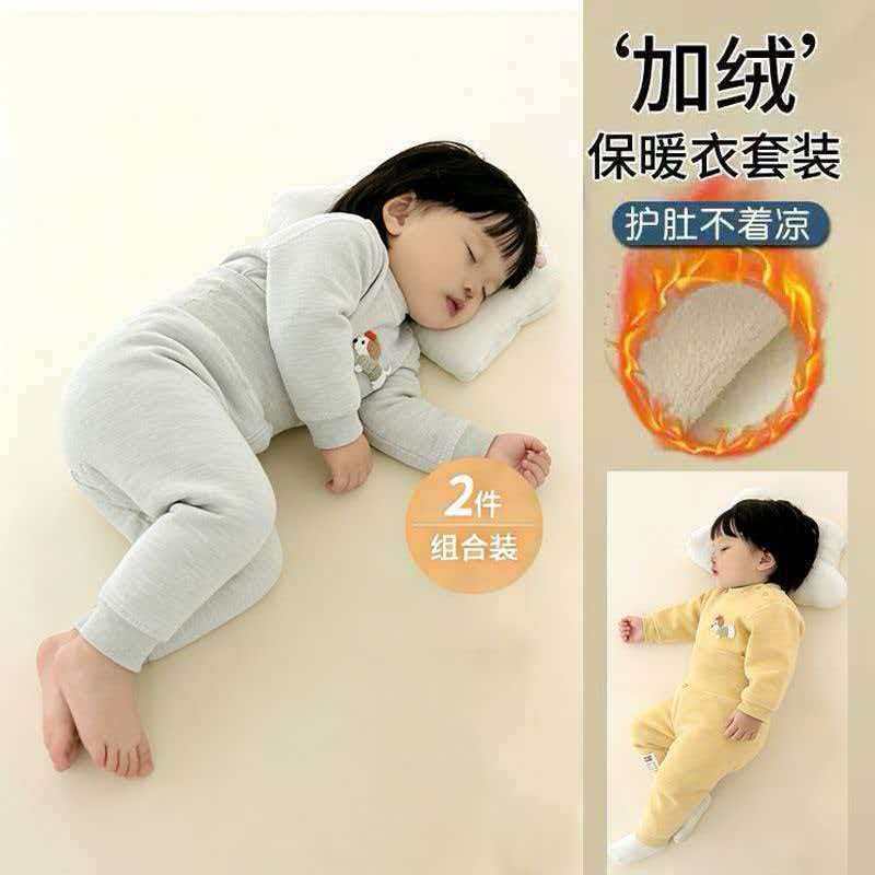婴童加绒加厚秋衣秋裤套装