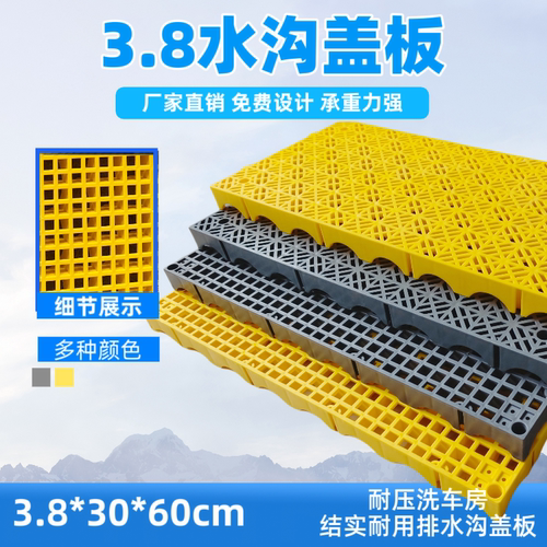 洗车店贴膜店排水沟格栅盖板沟槽