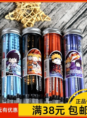 奥德美20支桶装中性笔芯0.38黑色针管笔芯0.5学生卡通中性笔替芯