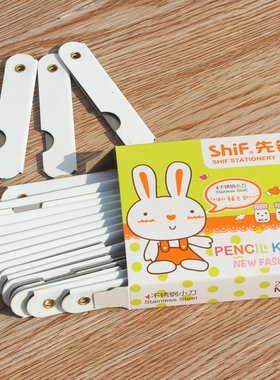 先锋2013金属可折叠铁皮削铅笔刀眉笔刀学生割快递小刀小号裁纸刀