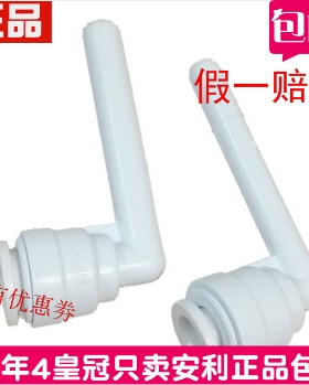 安利净水器接头通用安利