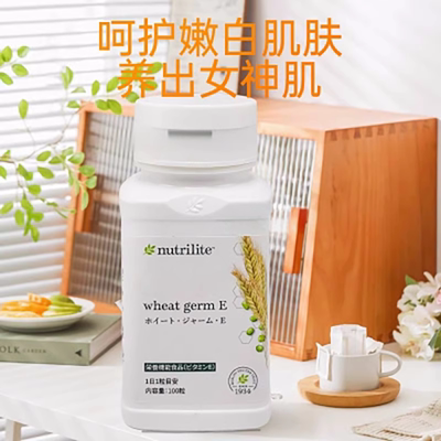 小麦胚芽油日本维生素E安利