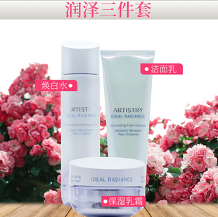 韩国安利雅姿3D光感焕白3件套 亮白清盈润泽套装洁面水乳液