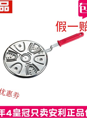 锅具安利皇后锅具导热保护板安利