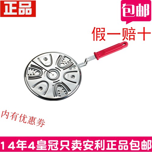 锅具安利皇后锅具导热保护板安利
