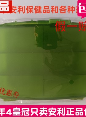 安利药盒保健品盒子正品