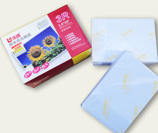 A4相片5寸3R正品乐凯6寸4R 240g相纸7寸5R防水高光相纸证件照包邮
