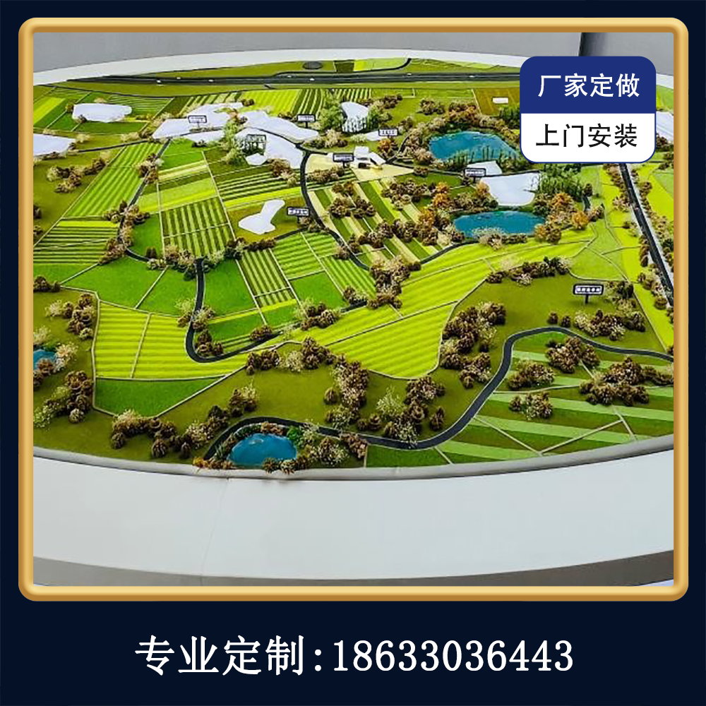 景区分布图沙盘模型制作旅游区规划分布立体沙盘模定做
