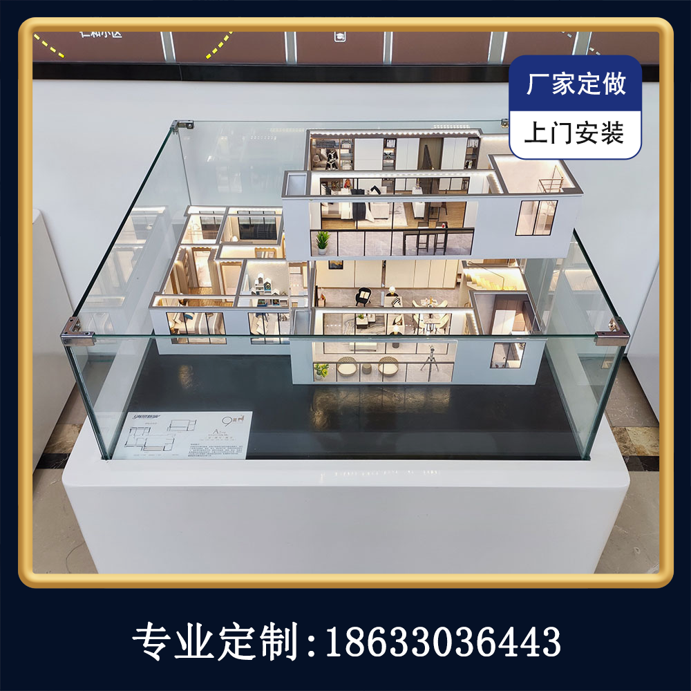 实物实体建筑模型制作楼盘户型模型定做房地产展示沙盘模型定制