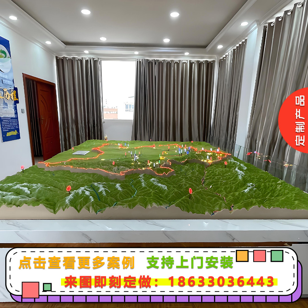 凹凸地形沙盘模型制作矿坑沙盘模型定制红色旅游路线沙盘模型定做