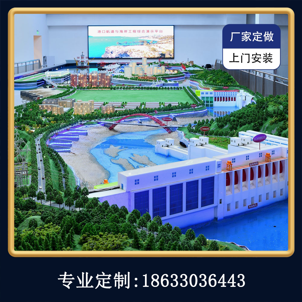 河道治理沙盘模型制作河流水系沙盘模型定做水土修复沙盘模型定制