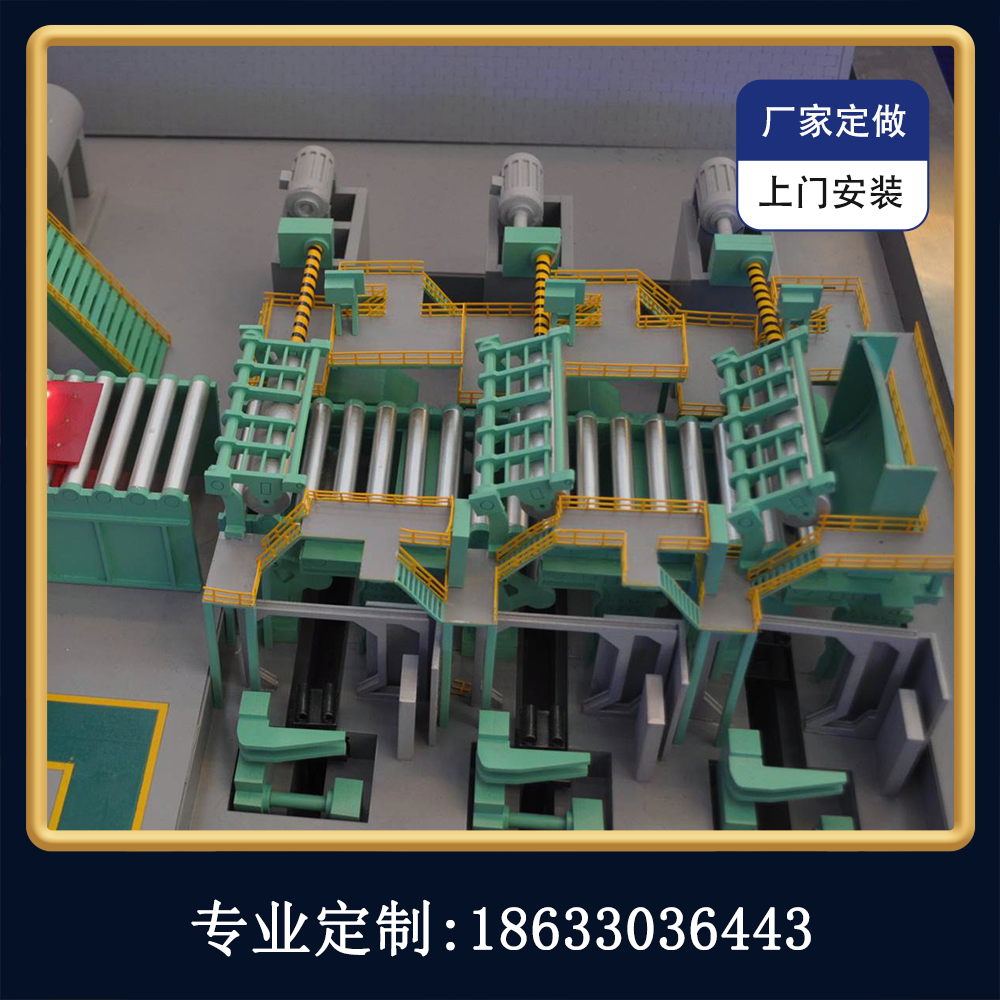 机械设备模型沙盘工业厂区电气化模拟演示煤矿业设备沙盘模型定制