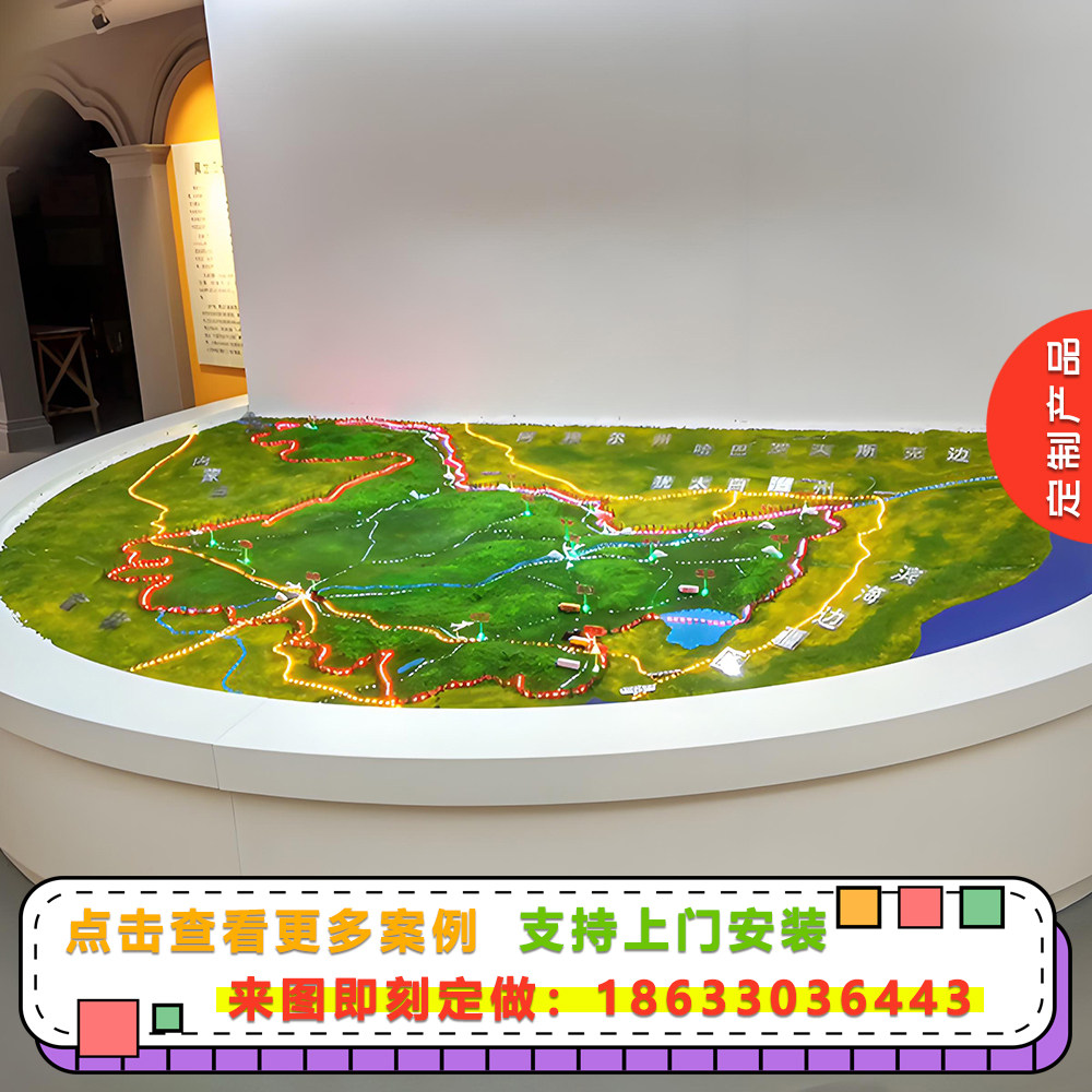 中国地图沙盘模型制作立体地图模型定制地理位置沙盘模型定做