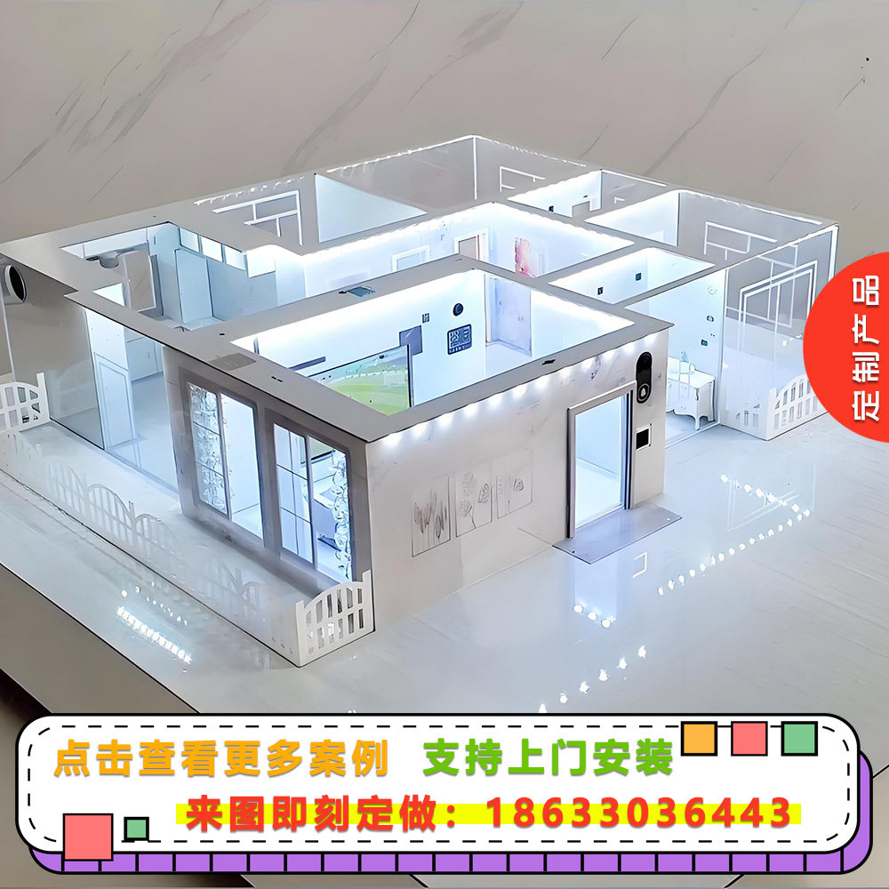 全光全屋wifi智能家居控制系统展示模型制作样板间户型模型定制