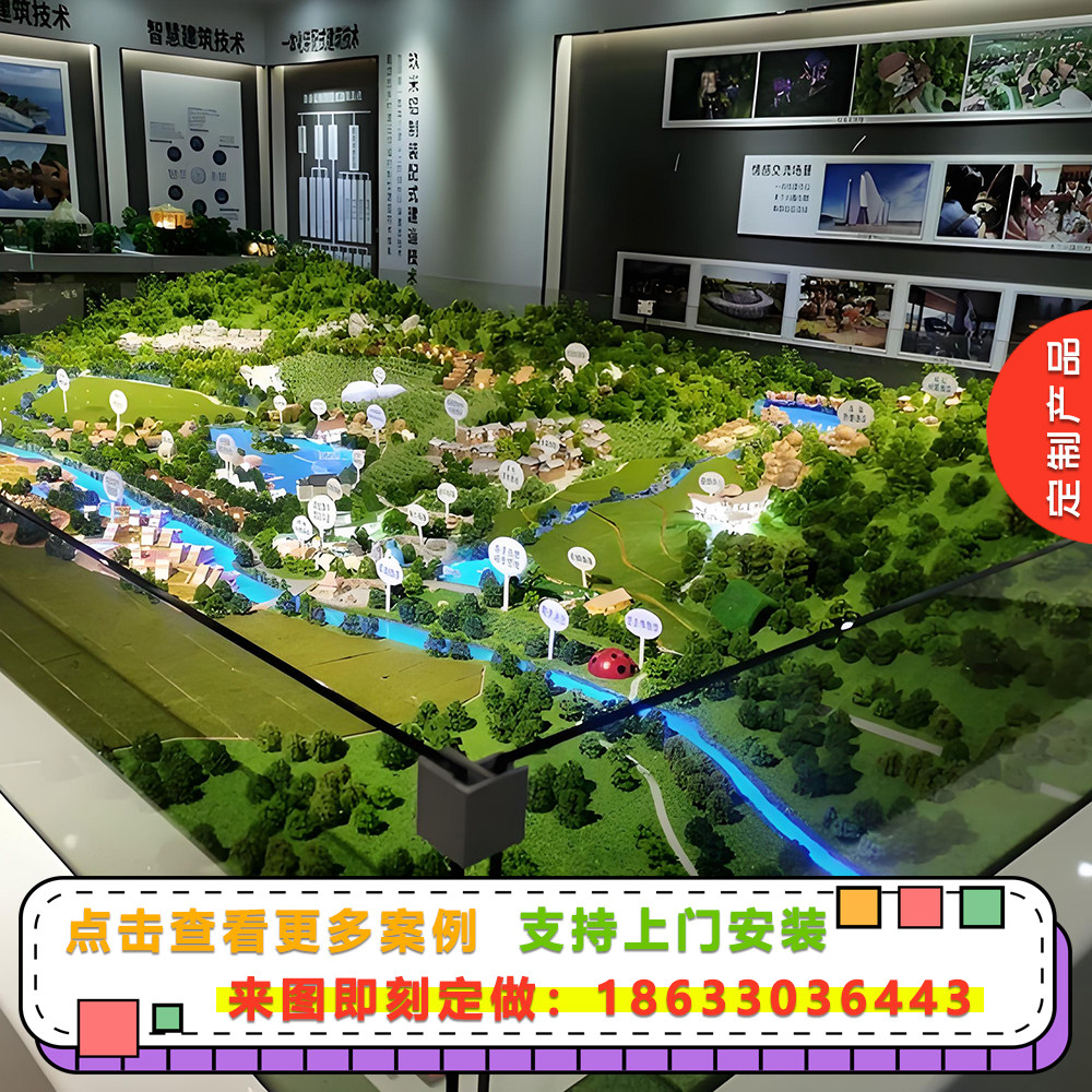 旅游度假村沙盘模型定制旅游民宿沙盘度假区建设规划沙盘模型定做