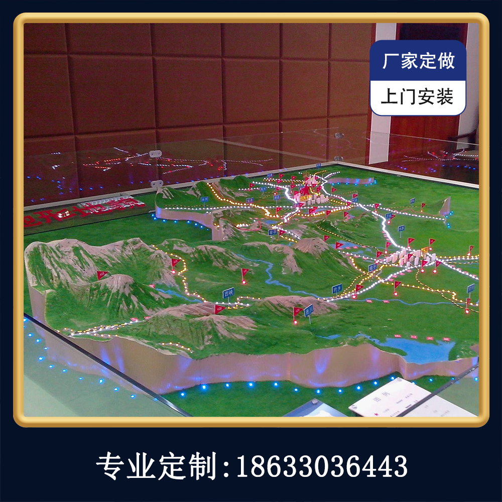 地理分布图壁挂沙盘模型定制地形地貌模拟演示展览厅模型定做