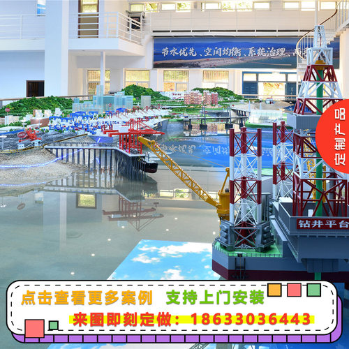 智慧港口航道沙盘模型定制海岸工程演示平台沙盘模型定做