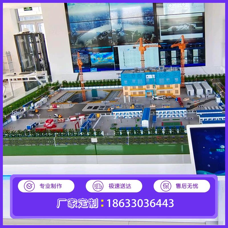 建筑工程沙盘模型制作工程装备模型定做施工场景沙盘模型定制