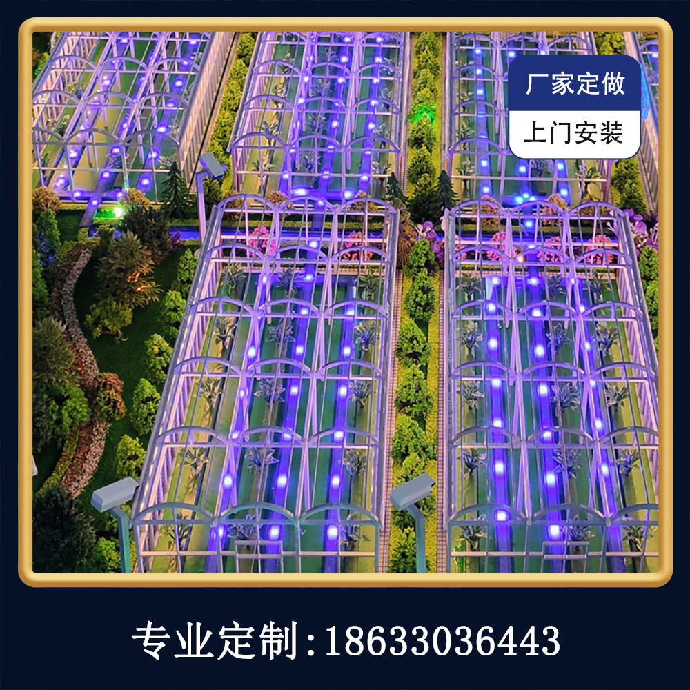 智慧能农业自动模型沙盘定做喷灌滴灌农作物科学养殖系统模型定制