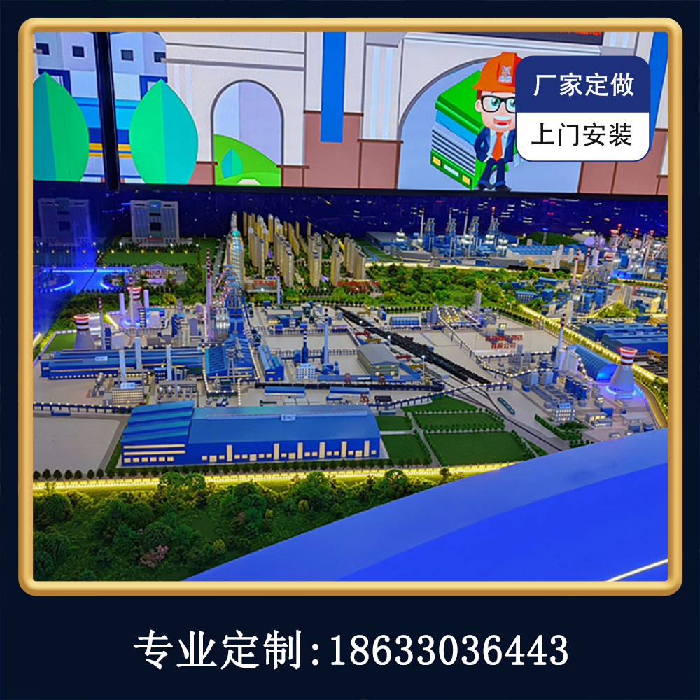 工厂沙盘模型大型业园区沙盘厂房化工企业规划展示览沙盘模型定做