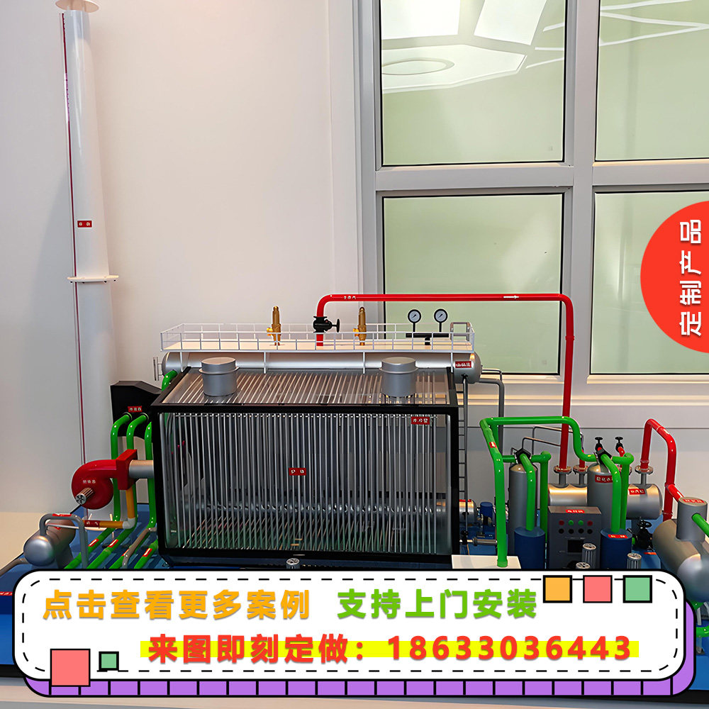 锅炉压力容器培训模型循环流化床锅炉模型燃气锅炉仿真模型定做