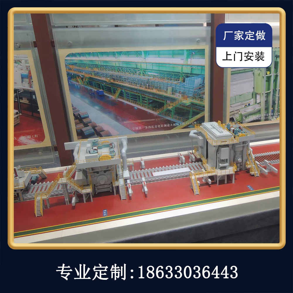 工业机械沙盘模型定制厂房设备模型定制展示展览沙盘模型定做