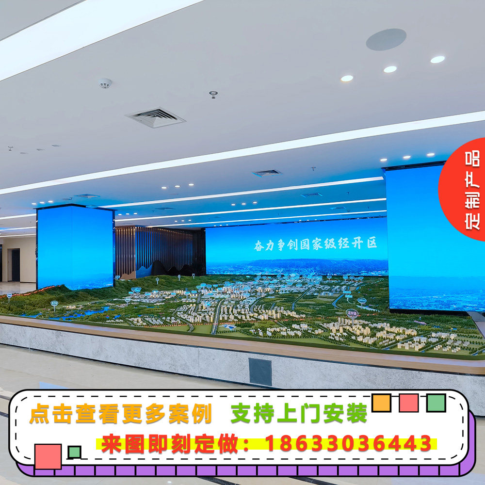 郊区经济开发区规划沙盘模型制作经济特区城市规划沙盘模型定制