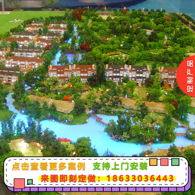 旅游景区沙盘模型定制黄河流域沙盘模型制作旅游民宿沙盘模型定做