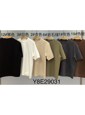 【芳芳力荐】Y8E29031 男女通穿T恤