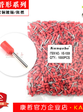 1000只/ve系列紫铜镀锡接线端子
