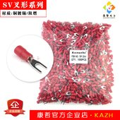 叉形预绝缘接线端子U 厚铜镀锡 Y型冷压接头铜线耳 SV系列 1000只