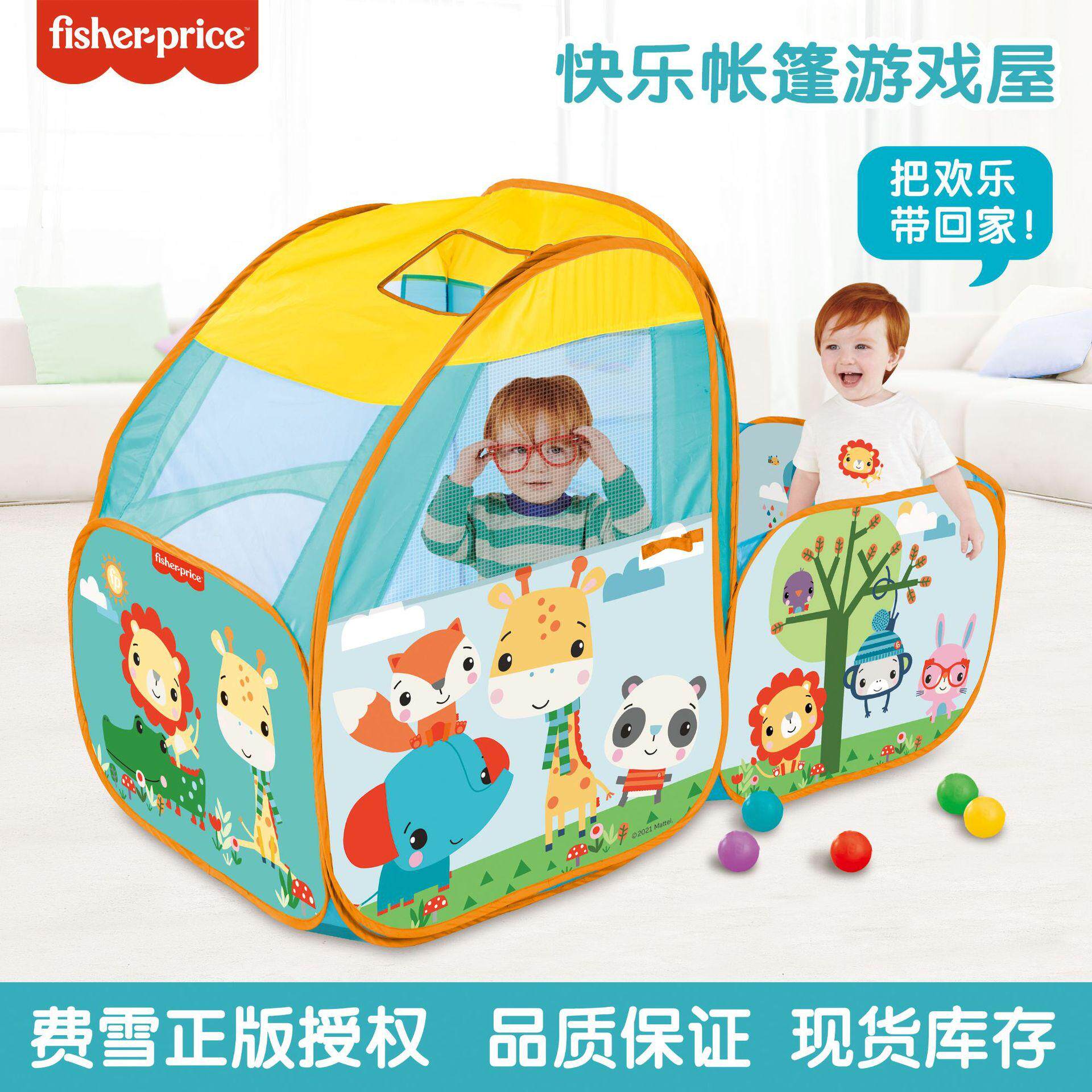 儿童户外游戏屋帐篷卡通汽车亲子益智全自动投篮玩具帐篷可收纳