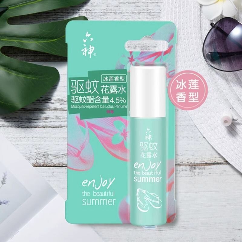 【正品】六神驱蚊花露水30ml（冰莲香型）驱蚊喷雾剂便携液防蚊水