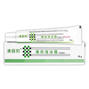【正品】清丽阳薄荷清凉霜15g 薄荷膏清凉膏植物提取保湿清凉舒适