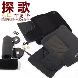 绒面地毯探歌专用脚垫途岳探岳id3 4威然6带原厂固定卡扣防滑无味