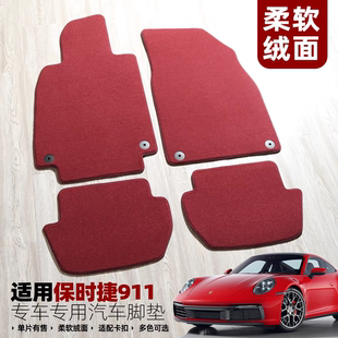 绒面地毯boxster718脚垫987保时捷981右舵带原厂防滑卡扣固定无味
