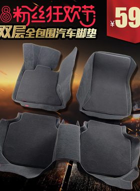 绒面全包围奥迪Q5L脚垫带固定卡扣SQ7RSQ3Q2Q8专用双层加厚无异味