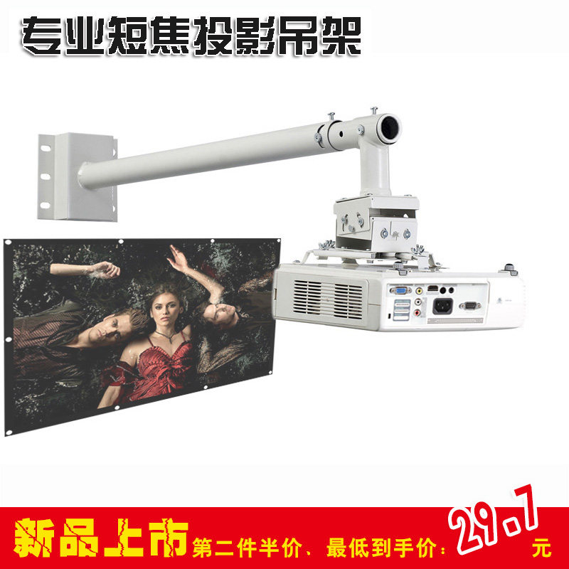 短焦投影仪圆管伸缩吊架 商务投影机壁挂架0.4至1.5米白色钢加固