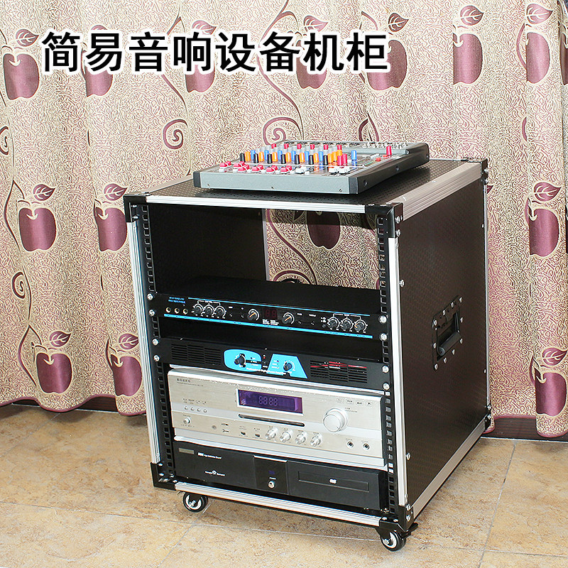 音响设备简易机柜功放无线话筒效果器收纳柜可移动音响设备柜