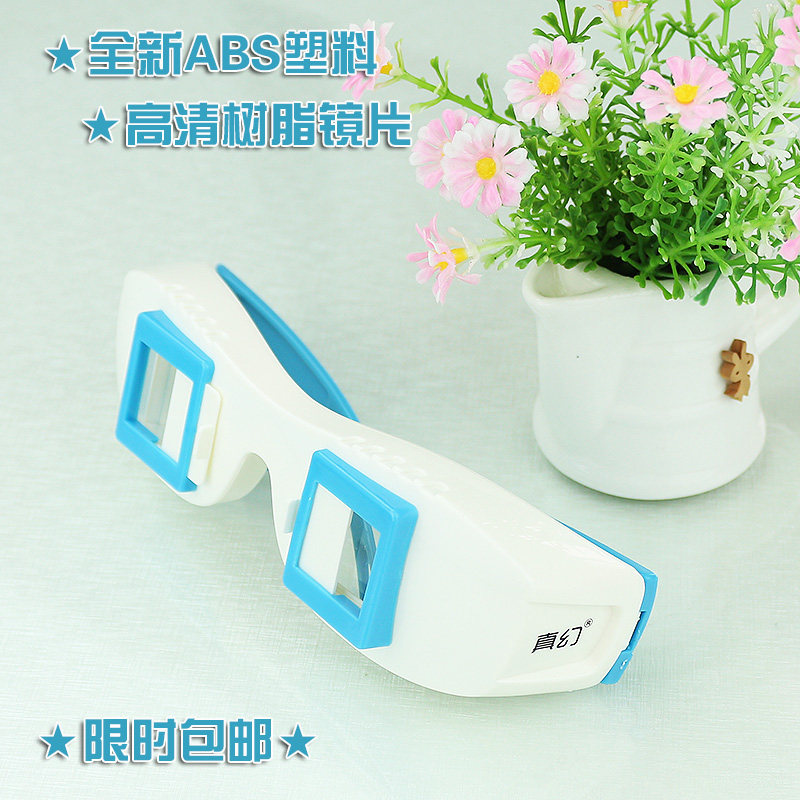 Lunettes VR ou 3D - Ref 1227952 Image 1