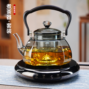 全度家用泡茶壶提梁壶高硼硅玻璃茶壶电陶炉泡茶器茶水分离煮茶壶