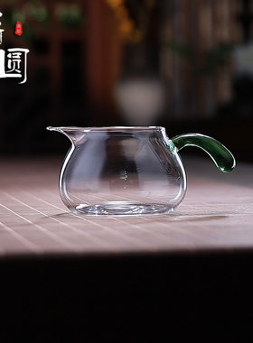 轻奢小麻雀公道杯翠绿把玻璃加厚耐热茶具茶海单个分茶器公杯茶杯