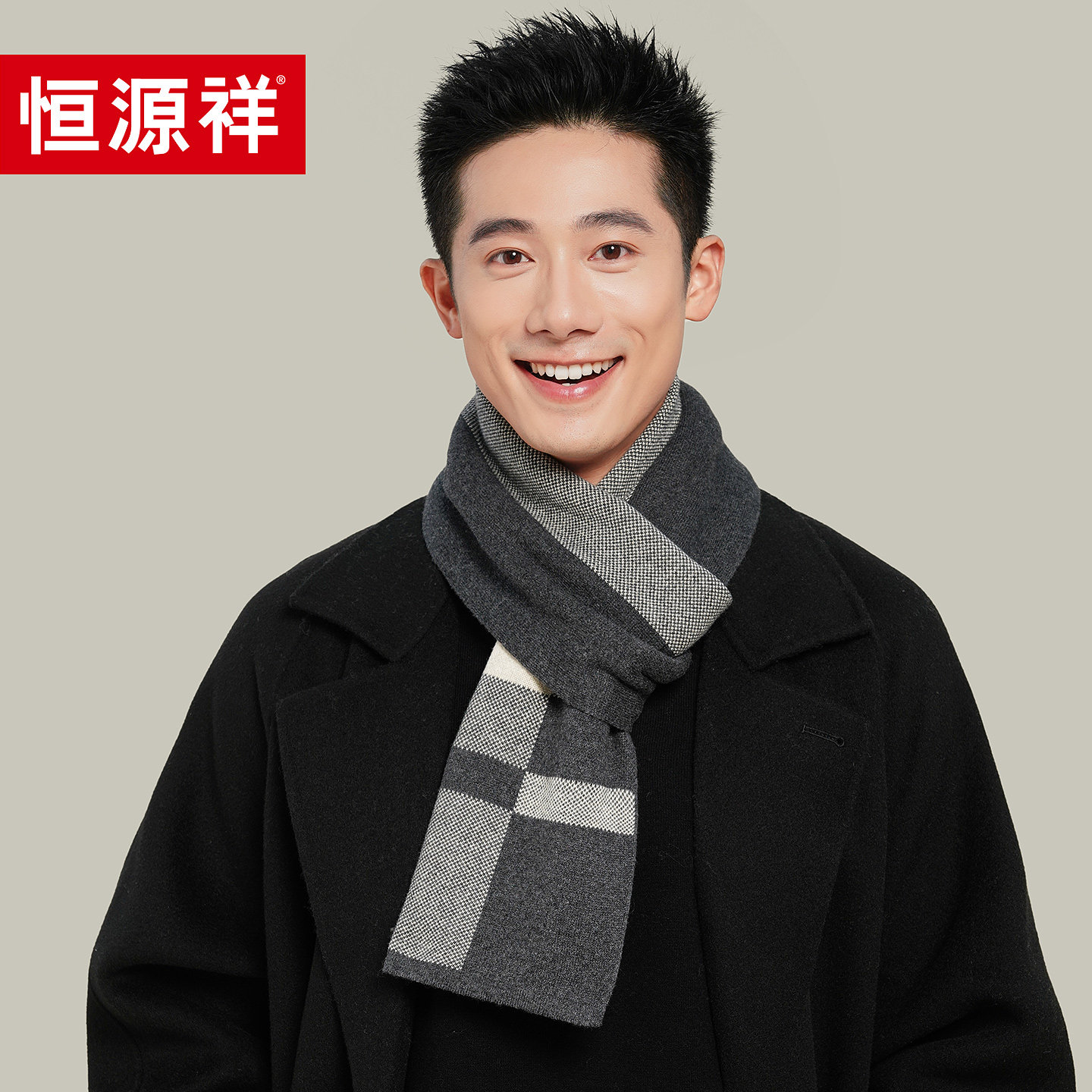 恒源祥新款羊毛围巾男士秋冬季保暖加厚防寒爸爸围脖送长辈礼盒装