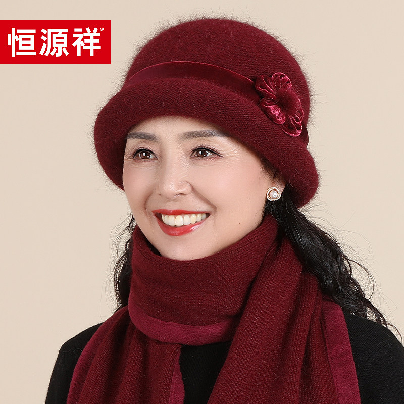 恒源祥中老年人帽子女士秋冬季加绒保暖兔毛盆帽送奶奶妈妈礼盒装