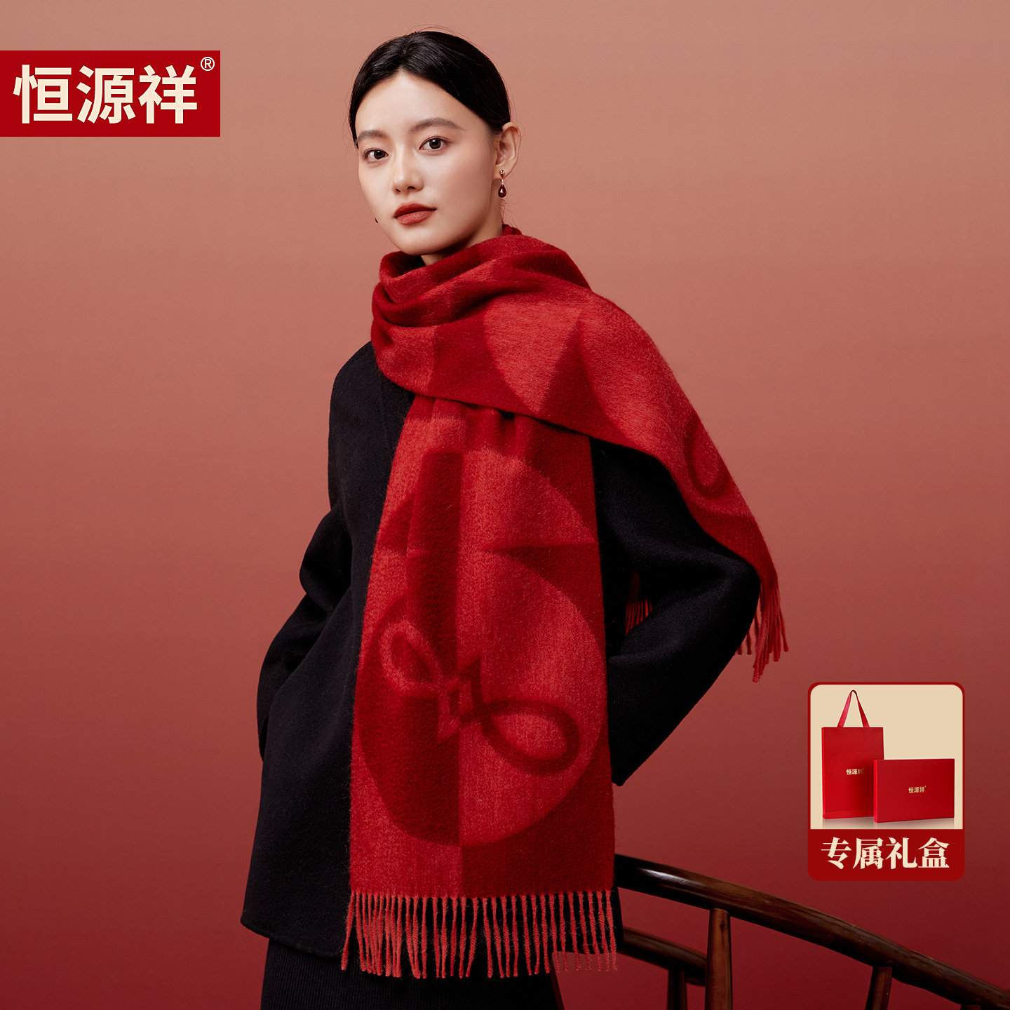 恒源祥纯羊毛围巾女秋冬季保暖加厚红色披肩送妈妈生日礼物礼盒装,服饰配件/皮带/帽子/围巾,围巾/丝巾/披肩,淘宝优惠券,粉丝福利购,淘宝优惠卷
