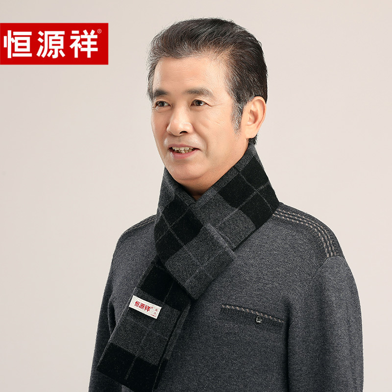 纯羊毛围巾恒源祥中老年人