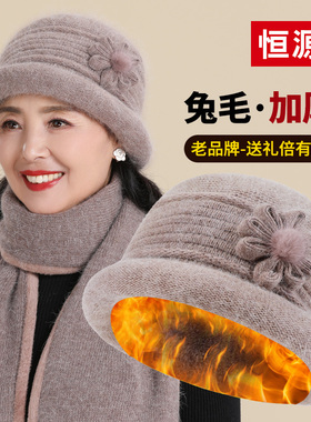 恒源祥中老年人女士兔毛帽子冬季