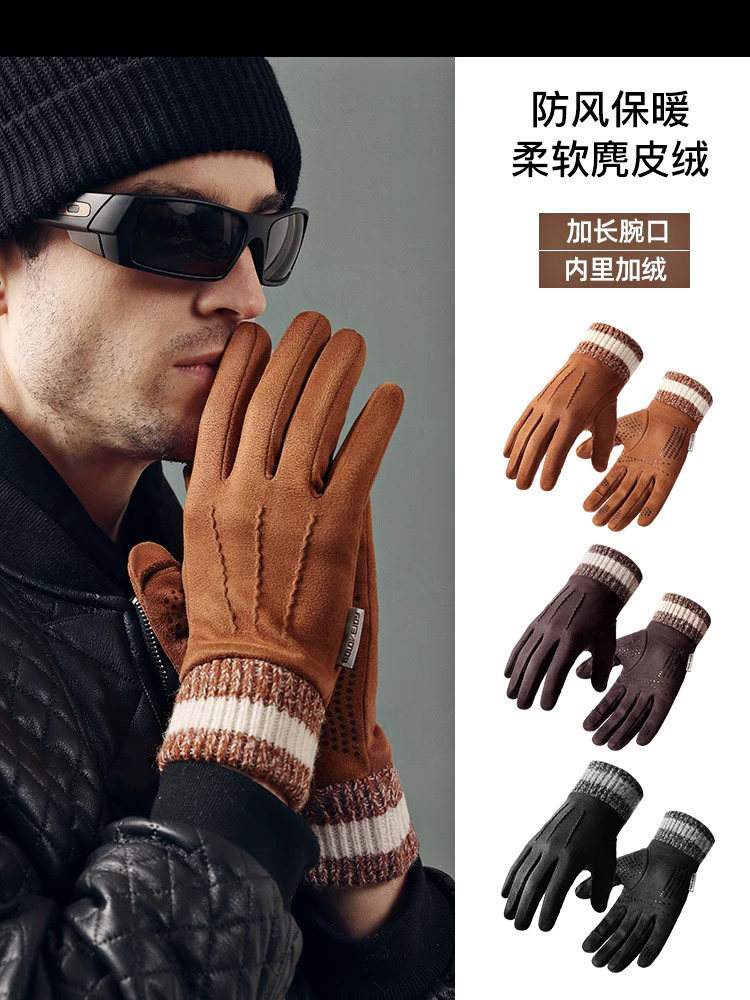 HENGYUANXIANG MENS SUEDE GLOVES AUTUMN AND WINTER VELVET WARM WINDPROOF SILICONE ANTI-SLIP TOUCHSCREEN SPORTS OUTDOOR GLOVES