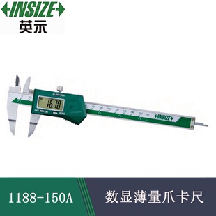 200A 英示INSIZE數(shù)顯薄片卡尺 型號1188 150A 300A高精度游標(biāo)卡尺